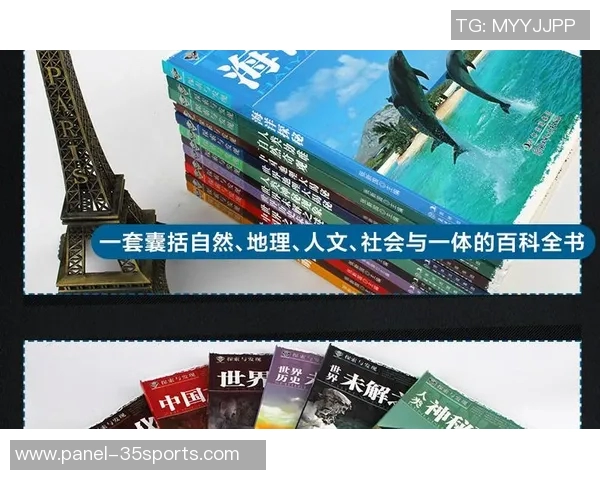 足球500:探索全球足球文化与赛事盛况的深度解析与展望